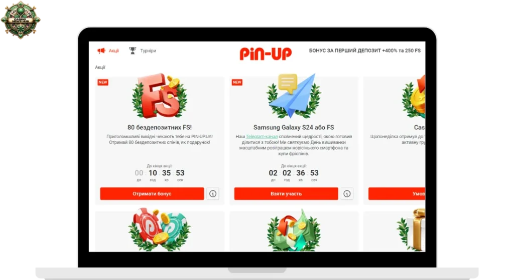 Как Использовать Бонусные Деньги в Пин Ап?