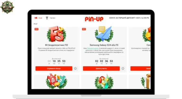 Как Использовать Бонусные Деньги в Пин Ап?