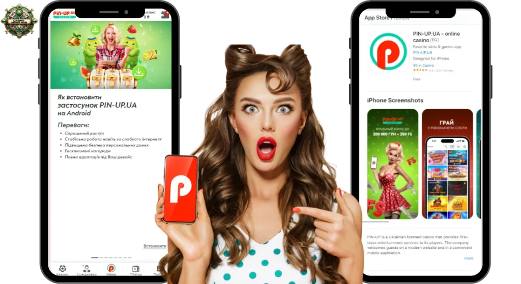 Як завантажити додаток Pin Up на Android