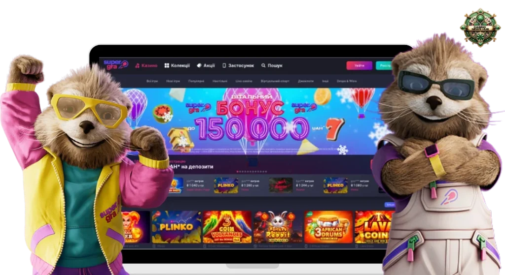 Cупер Гра Онлайн Казино