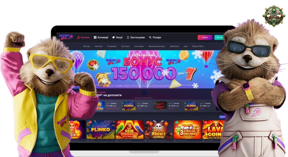 Cупер Гра Онлайн Казино